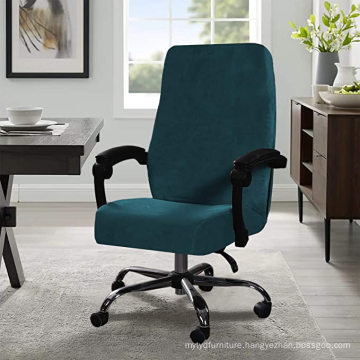 Velvet Home Office Stretchable Desk Dining Chair Slipcovers
